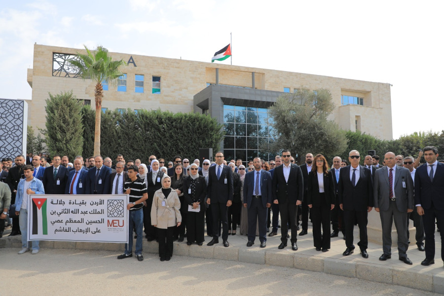 جامعة الشرق الأوسط: الأردن عصيّ على