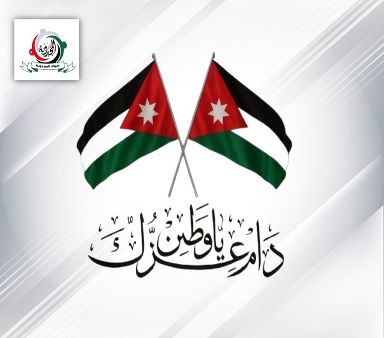 بيان شجب واستنكار صادر عن أبناء