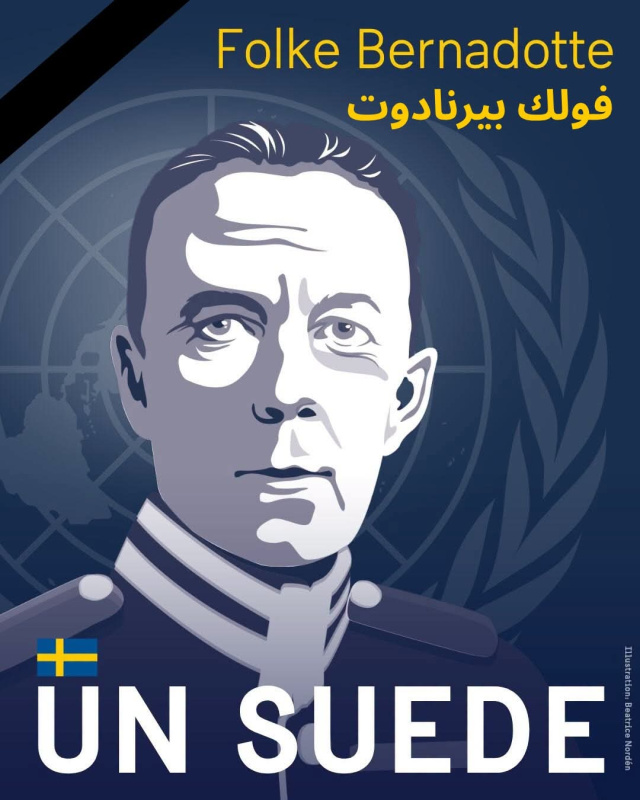 سفارة السويد في عمّان : ما