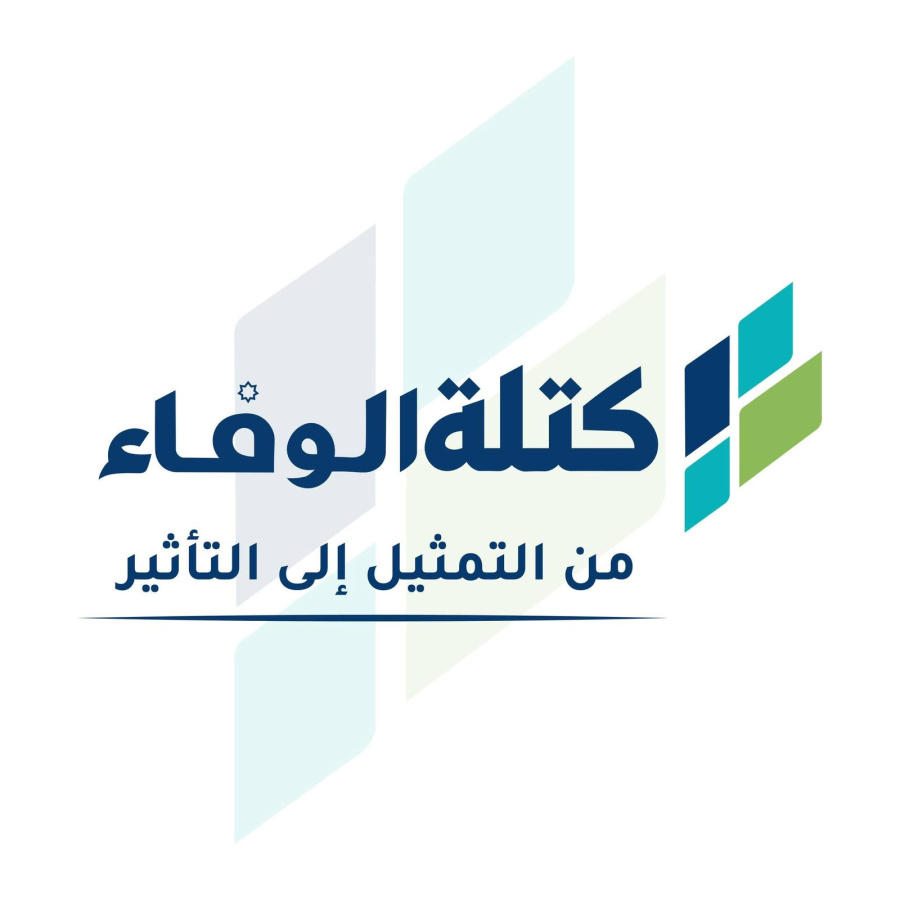 كتلة الوفاء تشيد بجهود الأجهزة الأمنية