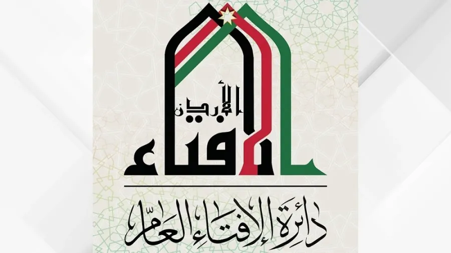 الإفتاء: ترويع الآمنين والاعتداء على دور