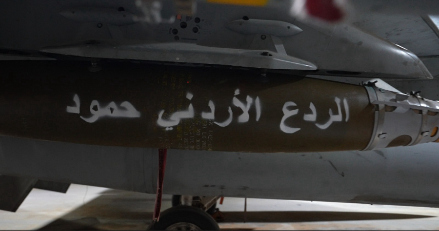 سلاح الجو الملكي الأردني ينفّذ عملية