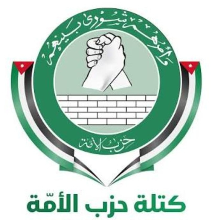 كتلة حزب الأمة النيابية: موقفنا من