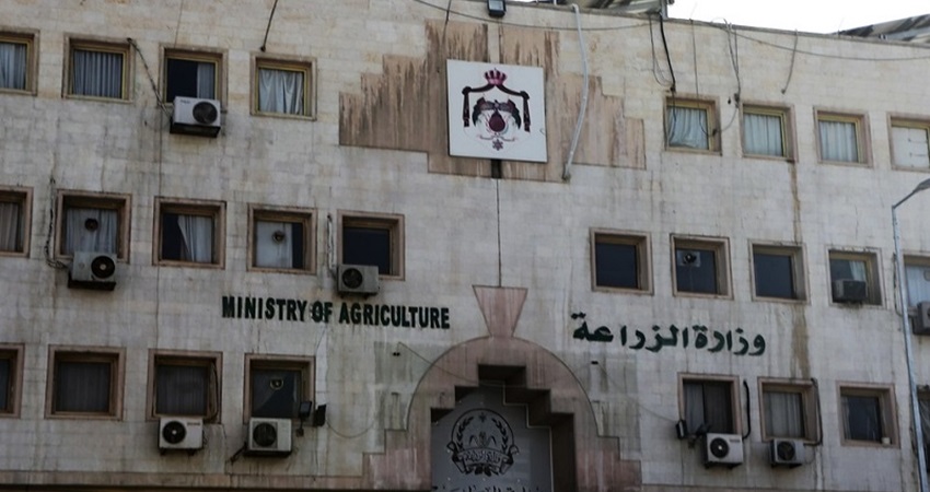 تعميم هام من ’الزراعة‘