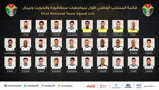 استدعاء 28 لاعبا للنشامى