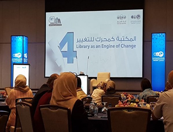 جامعة الزرقاء تشارك في ندوة بعنوان