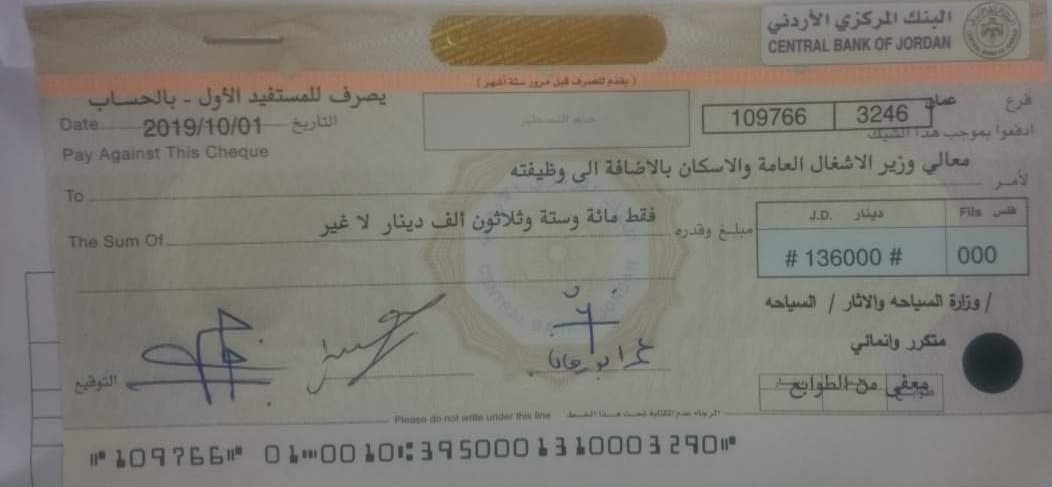 136000 دينار.. حقيقة شيك مصروف باسم