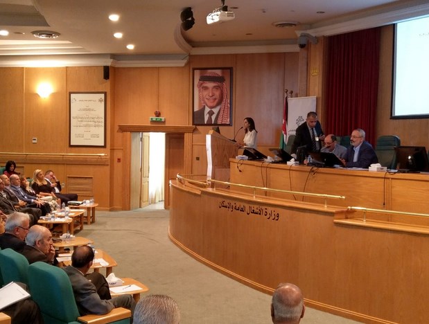 حالة البلاد يناقش البنية التحتية والنقل