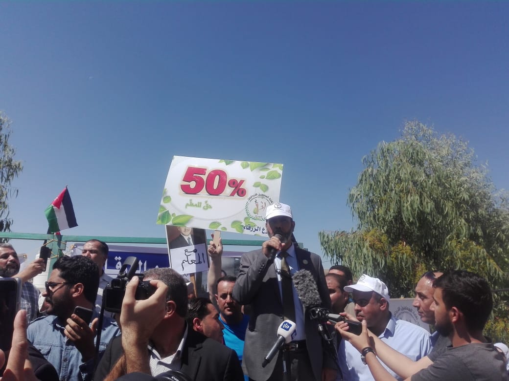 محامي نقابة المعلمين: اتفاق قد ينهي