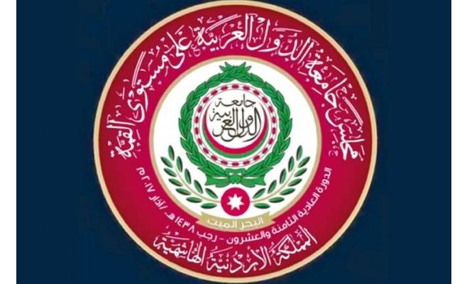 قمة عمان.. المندوبون الدائمون يقرون اليوم