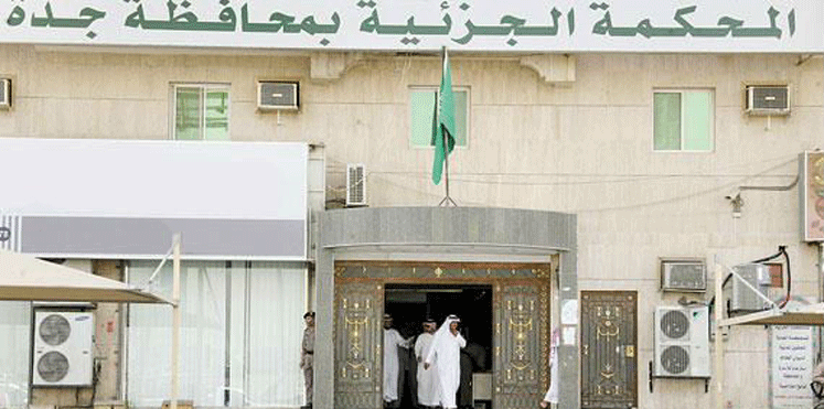 في واقعة نادرة.. مسنّة سعودية تلجأ