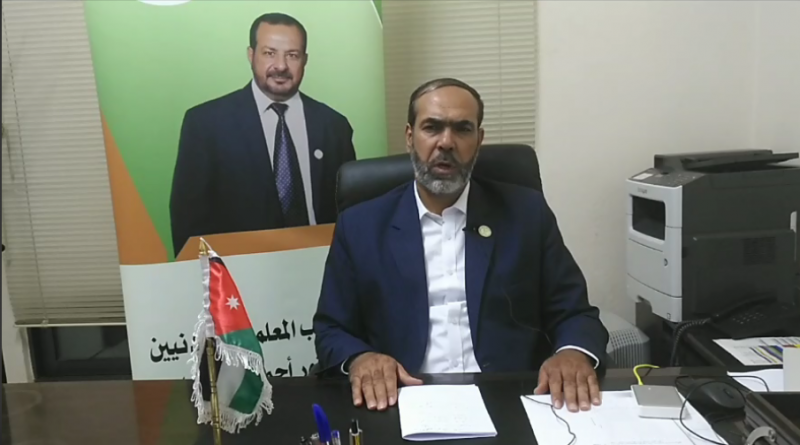 مؤتمر لـ ’المعلمين‘ لإعلان آخر مستجدات