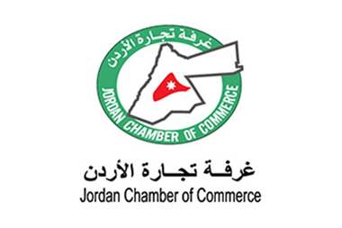 تجارة الأردن تدعو لاعفاء أجهزة التعليم