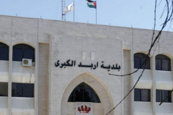 وقف استيفاء رسوم اللوحات الاعلانية على