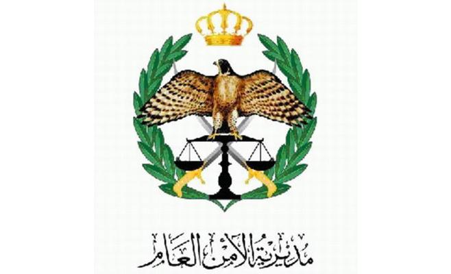 الأمن العام تدعو ورثة الشهداء لاستلام