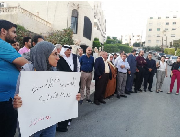 اعتصام تضامني مع الأسيرة اللبدي والاسير