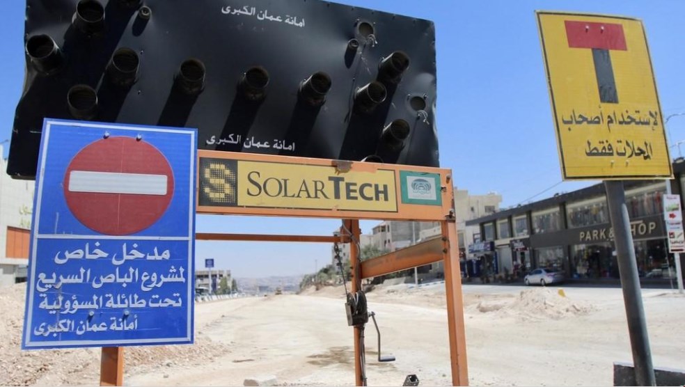 إغلاقات وتحويلات بشوارع عمان.. الجمعة