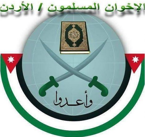 اختراق صفحة جمعية الاخوان المسلمين.. وهذا