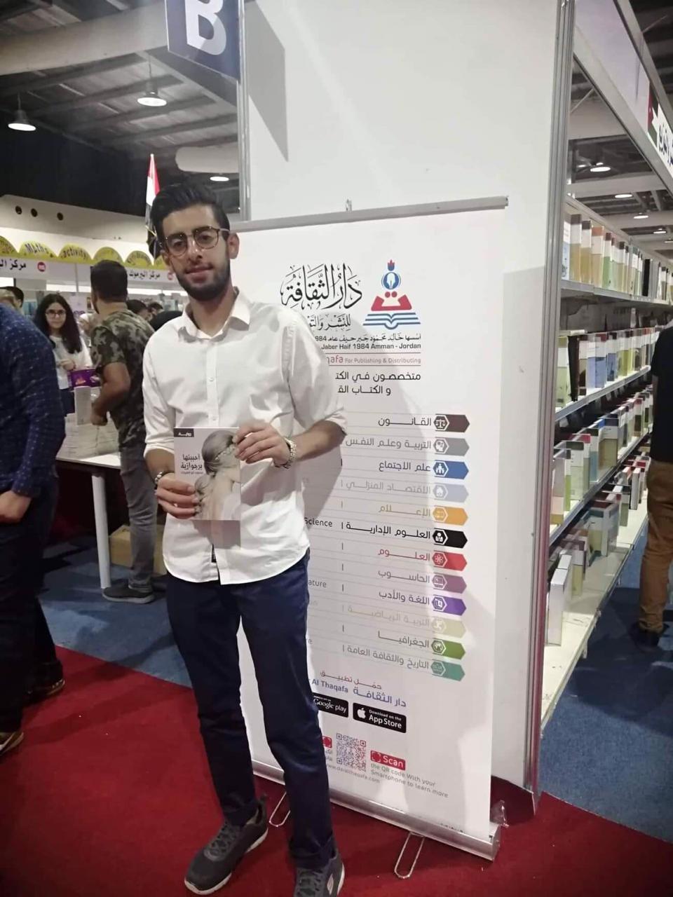 أبو الهيجاء.. . أولى الخطوات في