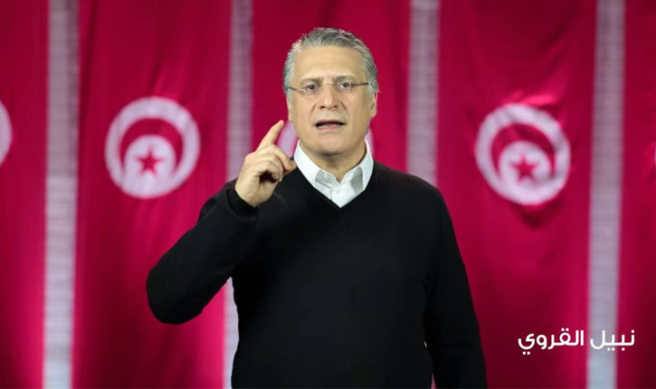 تونس: القضاء يفرج عن مرشح الانتخابات