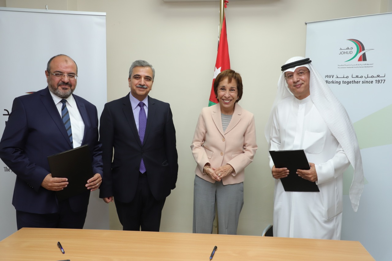 بحضور الأميرة بسمة توقيع مذكرة تفاهم