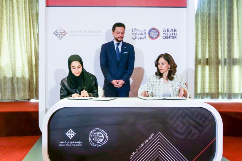 ولي العهد يشهد توقيع مذكرة تفاهم