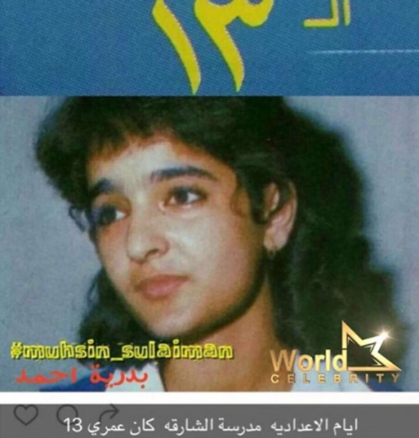 صور: هذه الفتاة الخليجية أصبحت فنانة