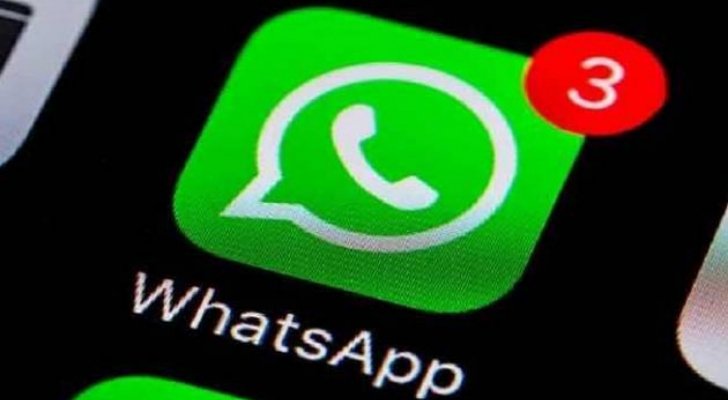 كيف تقلل استهلاك البيانات في واتساب؟