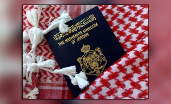 هيئة الاستثمار تنشر عبر موقعها الإلكتروني