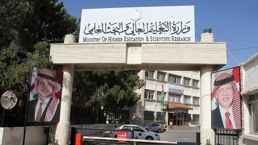 مطالبة الحكومة بحل مشكلة طلبة أردنيين