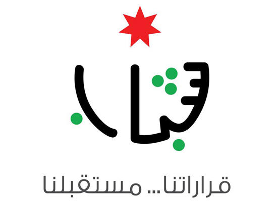 للتعيين في وزارة الشباب (أسماء)
