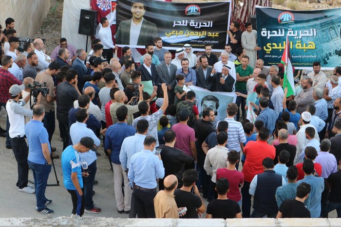 وقفة تضامنية للمطالبة بالإفراج عن الأسير