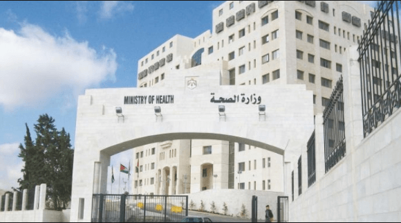 الصحة تعلن أسماء الدفعة الثانية من
