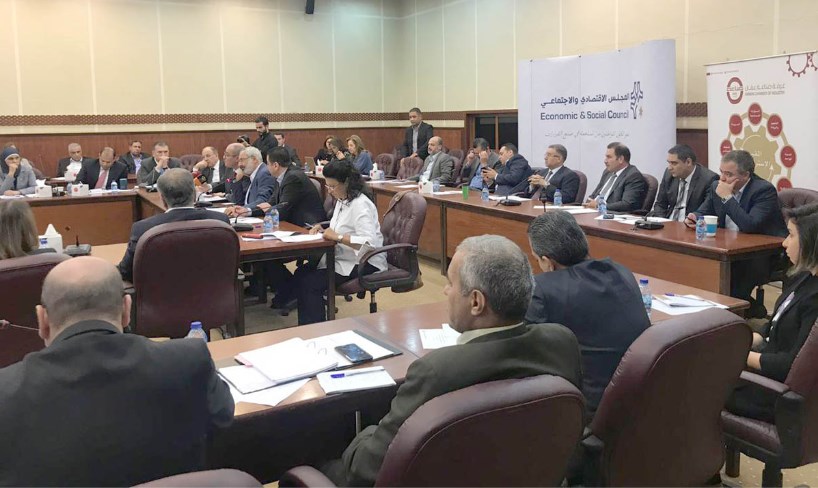 تقرير حالة البلاد يناقش القطاعات الاقتصادية