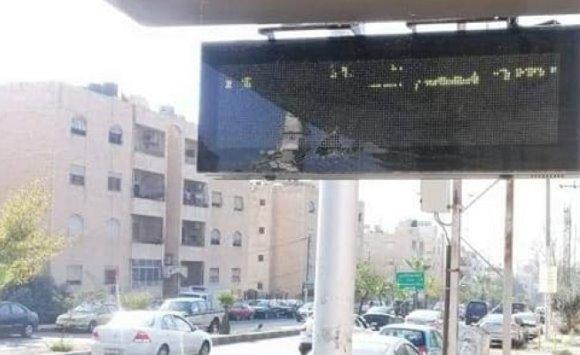 تخريب عدد من شاشات باص عمّان