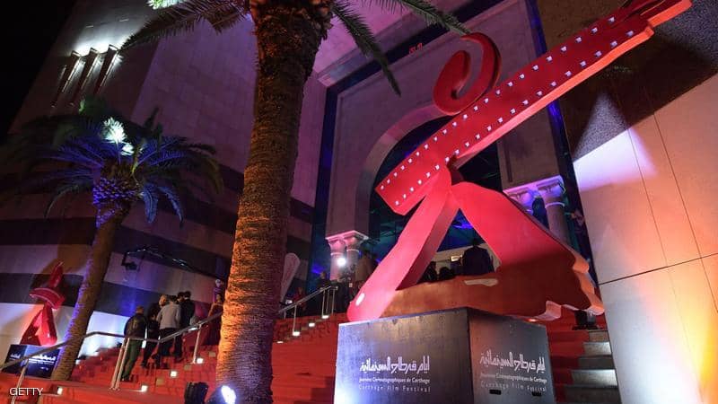 تونس.. عشرات الأفلام تتنافس في مهرجان