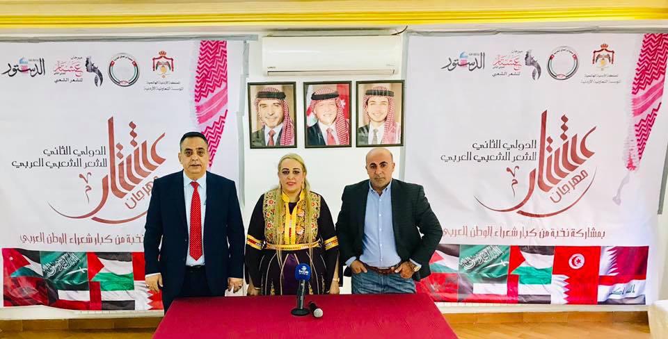 تحت .. شعار (الأردن .. تاج