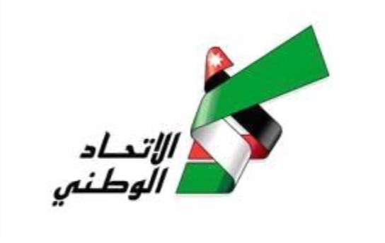 «الاتحاد الوطني» يؤكد دعمه لمواقف جلالة