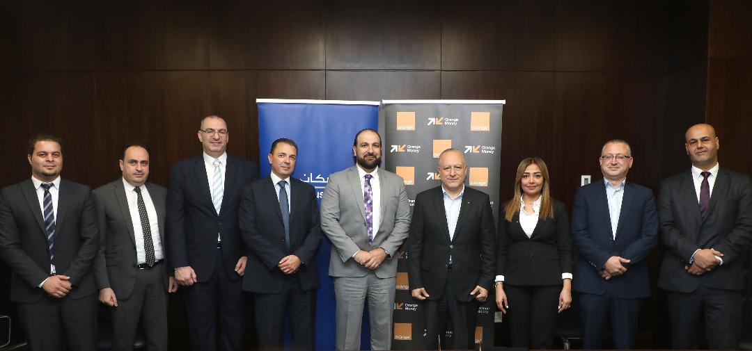 شراكة استراتيجية بين بنك الإسكان و