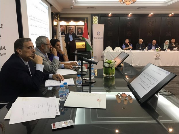 اختتام جلسات مناقشة حالة البلاد 1634