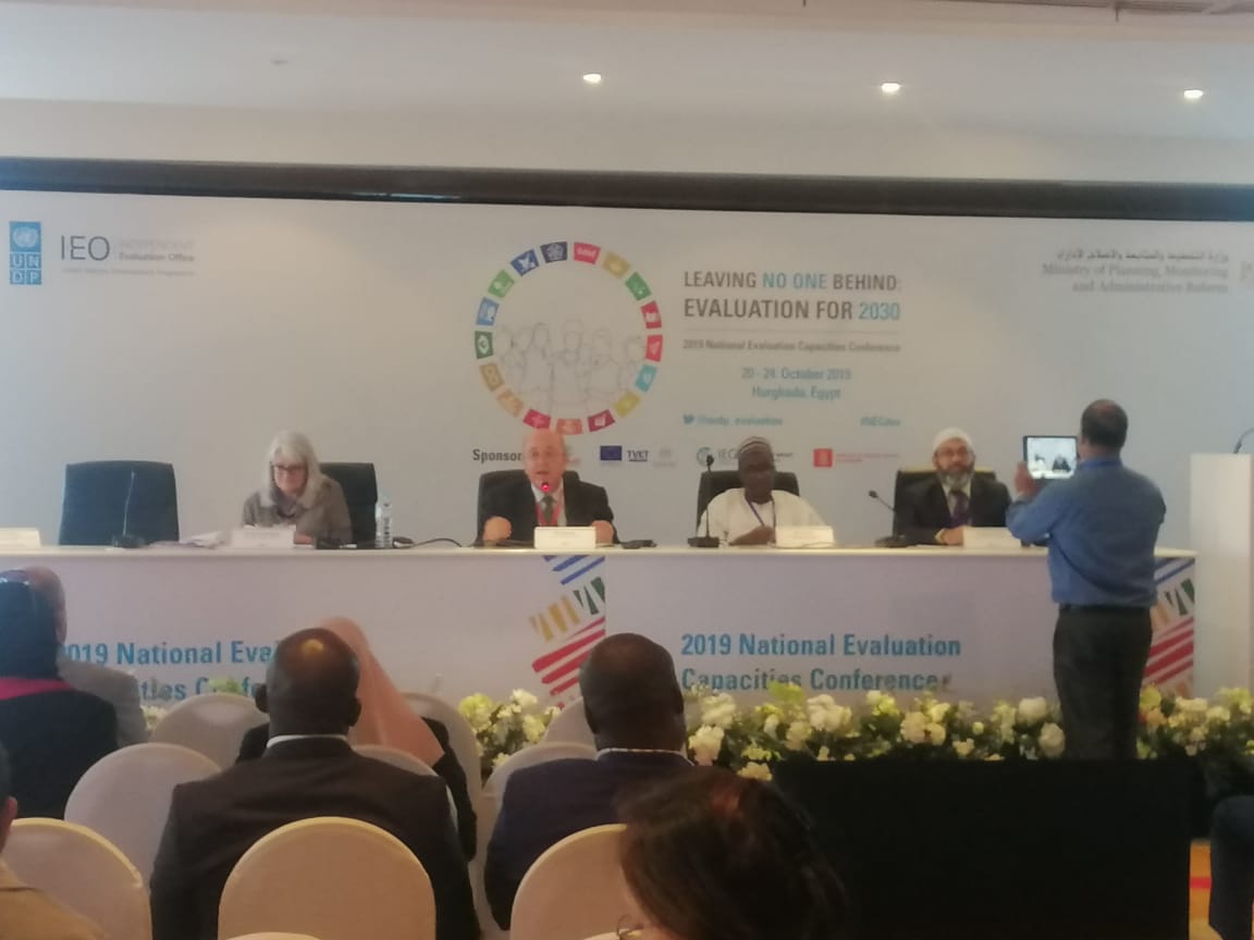 «البيئة» تشارك بفعاليات مؤتمر قدرات التقييم