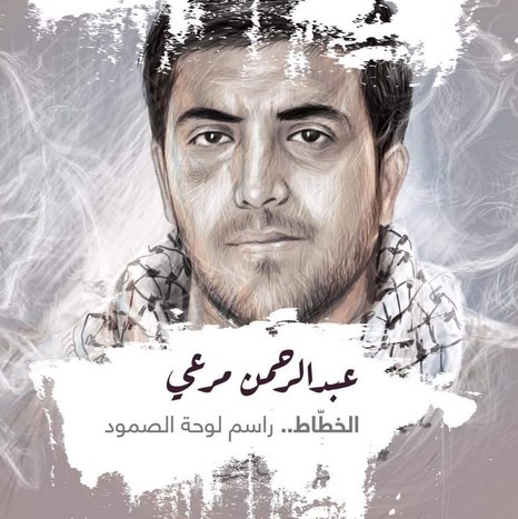 محكمة الاحتلال تؤجل النطق بالحكم على