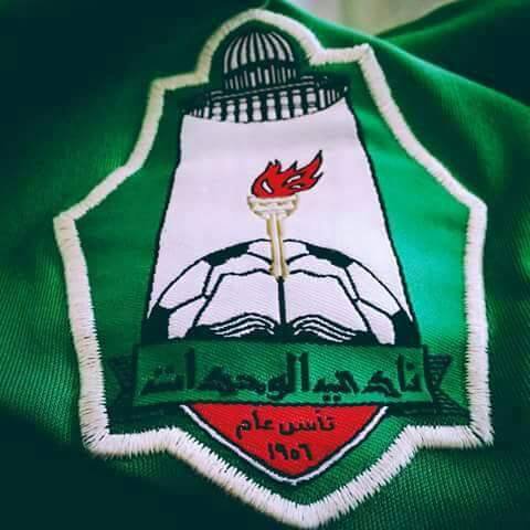 سمير وشلباية والعرب في الوحدات.. مسألة