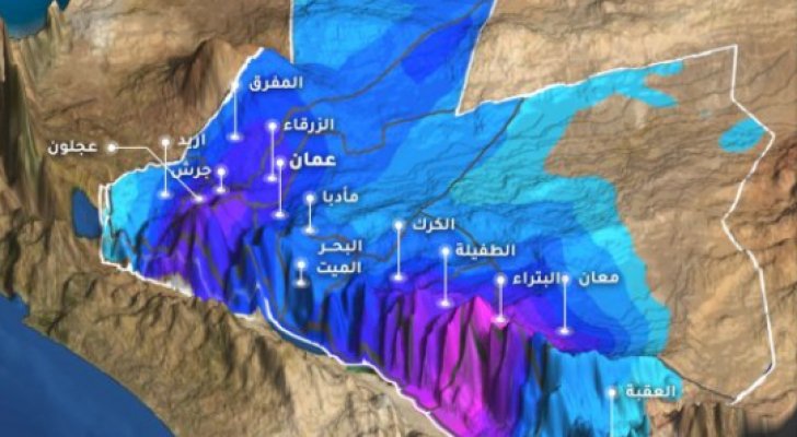 أمطار متوقعة في أجزاء مختلفة من