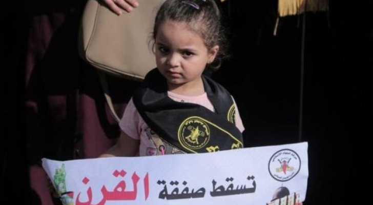 بي بي سي تتساءل: لماذا وئدت