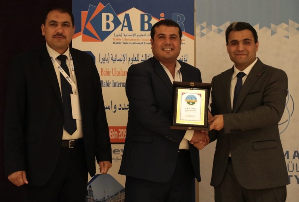 جامعة الزرقاء تشارك في المؤتمر العلمي