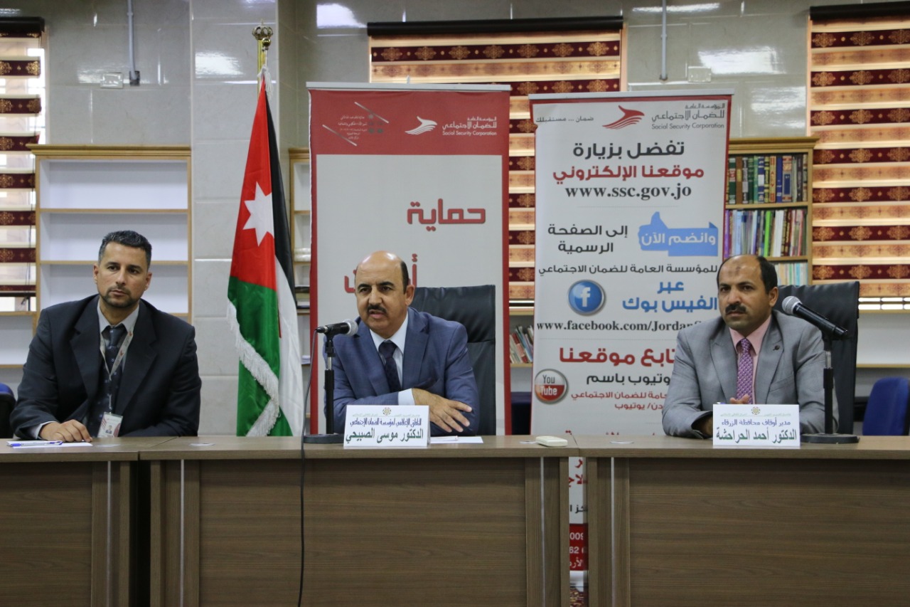 الصبيحي: الضمان الاجتماعي أحد أهم مصدّات