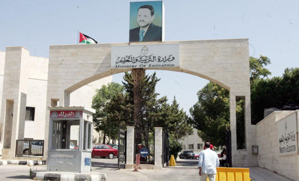 الحكومة تعلن عن وظيفة قيادية شاغرة..