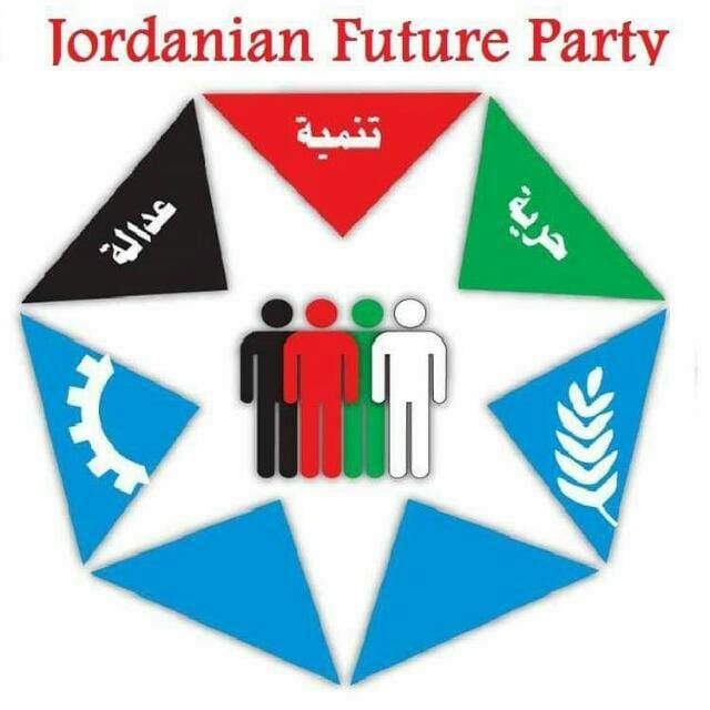 «المستقبل الاردني»: نجدد رفضنا للوعد المشؤوم