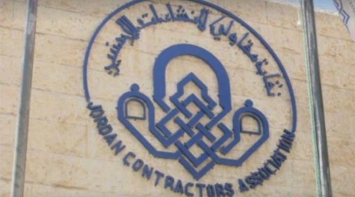 الحكومة تقرر تخفيض ضريبة الدخل على